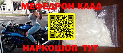 герыч Моздок