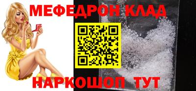 герыч Моздок