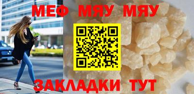 прущие крисы Можайск