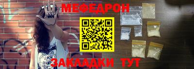 прущие крисы Можайск