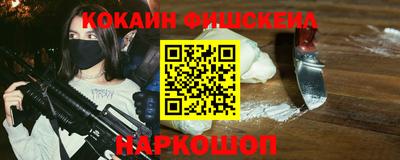 прущие крисы Можайск