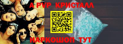 герыч Моздок