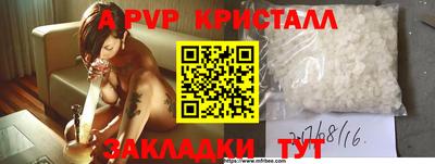 герыч Моздок