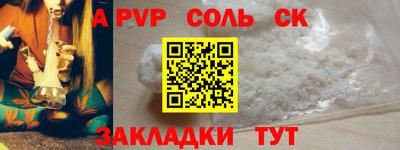 прущие крисы Можайск