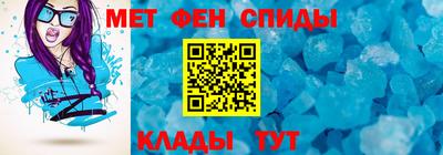 прущие крисы Можайск