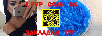 герыч Моздок