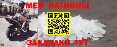 прущие крисы Можайск