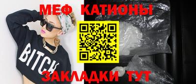 прущие крисы Можайск