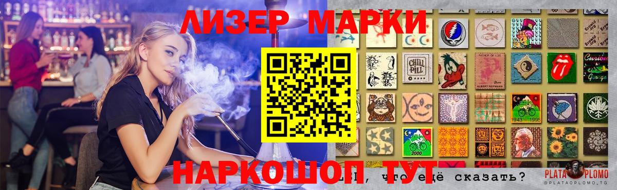 Волжский  ЛСД экстази кислота  мега ССЫЛКА  Вход с VPN 