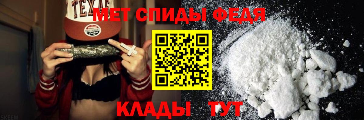 Волжский  Метамфетамин витя  Метамфетамин витя  Вход с VPN 