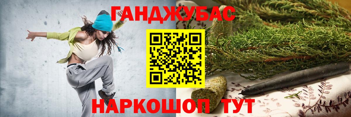 МАРИХУАНА сатива  Бошки Шишки LSD WEED  Вход с VPN  Канабис Bruce Banner  Волжский 